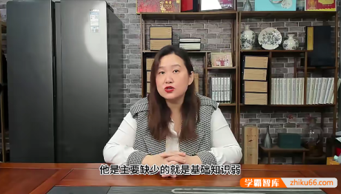 【谭珊珊英语】2024谭珊珊初中中考英语冲刺课