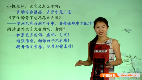 【王帆语文】王帆初中语文课外文言文拓展篇目