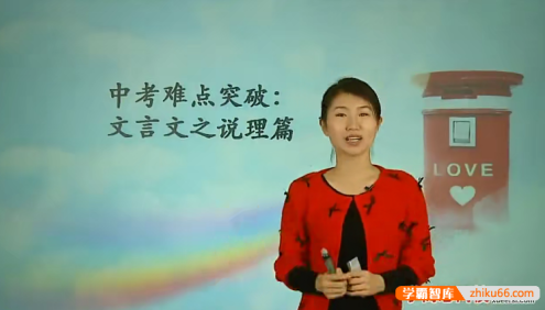 【王帆语文】王帆中考语文一轮复习：语文考点拔高串讲班