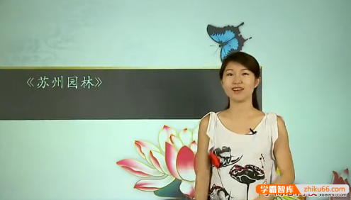 【王帆语文】王帆初三新生语文年卡目标满分班(沪教版)