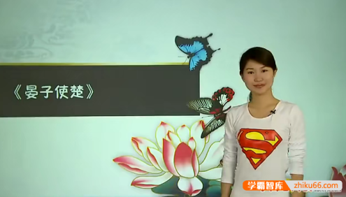 【王帆语文】王帆初二新生语文年卡目标满分班(苏教版)