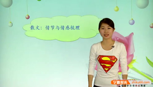 【王帆语文】王帆初二语文课内+课外语文综合能力提升(人教版)