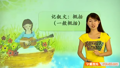 【王帆语文】王帆初一新生语文年卡阅读写作班(通用版)