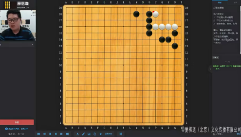 【爱棋道】张一鸣老师围棋课特战队集训班