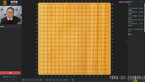 【爱棋道】王灏霖老师围棋I-3(4)集训班(一期+二期)