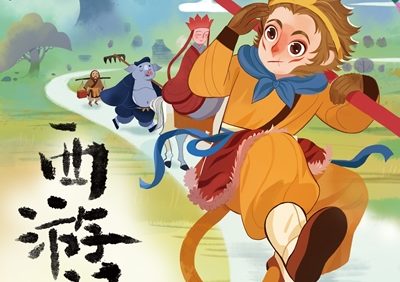 大语文素养课程：经典名著精讲音频课程(西游记+水浒传+海底两万里)