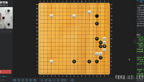 【爱棋道】别中华老师围棋I-6集训班(一期+二期)