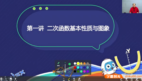 【林儒强数学】林儒强初二数学培优创新班-2021年春季