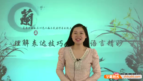 【陈双语文】陈双小学语文知识大全:小学阅读技巧魔法班