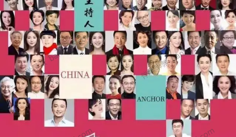 百位知名主持人朗读 《美声图书馆 全套小学课文朗读》全421集mp3音频