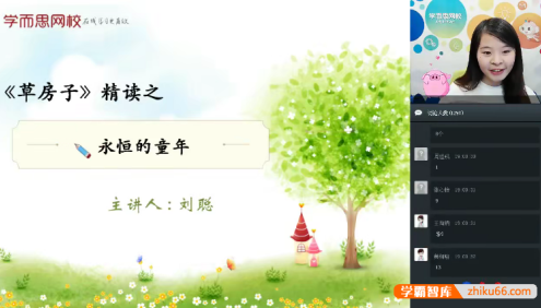 中小学必读四部名著精读(草房子、昆虫记、西游记、了不起的狐狸爸爸)