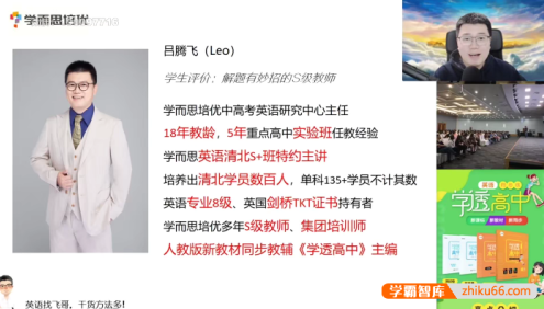 【吕腾飞英语】2024年中考英语写作一本通(全国通用)