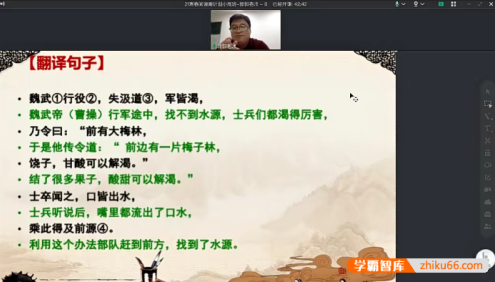 【博新语文】郭郭老师语文阅读周计划小高版2021春季班(适合小学4-5年级)