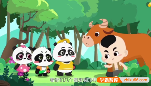 《毛豆爱古诗-小学三年级必背古诗22首》趣味动画学古诗,感受中国诗词之美