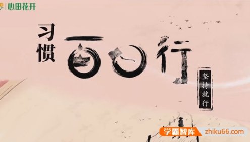 【心田花开】小学语文1~2年级诗词积累