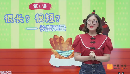 【王宝金数学】王宝金小学二年级数学目标S班-2020年暑假