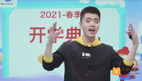 【明靖瑶数学】明靖瑶小学二年级数学目标A+班-2021年春季