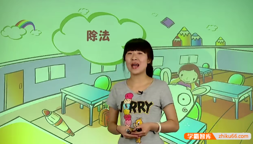 【张莹数学】苏教版小学三年级数学上下全册满分班(教材精讲+奥数拓展)