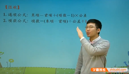 小学三年级数学奥数竞赛班(兰海、姜付加)