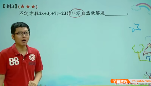 小学六年级数学奥数竞赛班(兰海、姜付加)