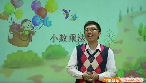 人教版五年级上下全册数学满分班(教材精讲&奥数拓展)-姜付加、兰海