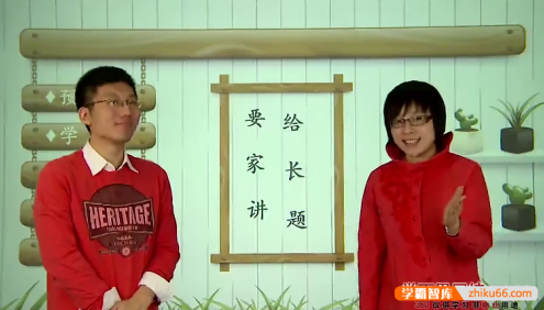 上海五年制小学五年级奥数竞赛班(兰海、姜付加)