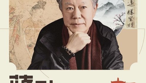 中国文学之美系列《蒋勋说中国美术史》音频课程