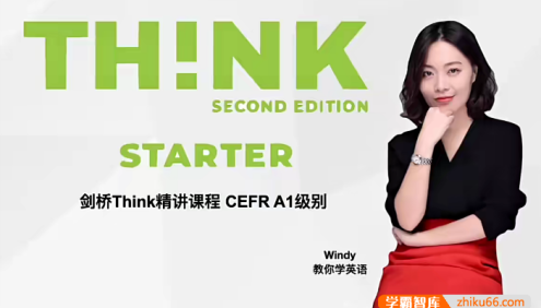 【Windy教你学英语】2024版温迪老师剑桥Think Starter精讲课程全105节