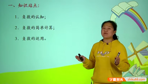 【赵然数学】苏教版小学五年级上下全册数学满分班(教材精讲+奥数拓展)