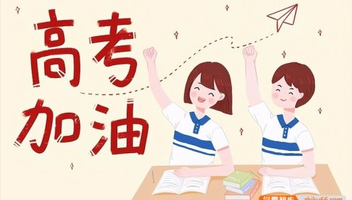 2024年高考语数英真题及解析–新课标Ⅰ卷(适用地区山东、广东、湖南、湖北、河北、江苏、福建、浙江、江西、安徽、河南)