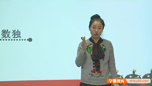 学而思独数小达人三级跳全套学习视频(7-13岁适用)