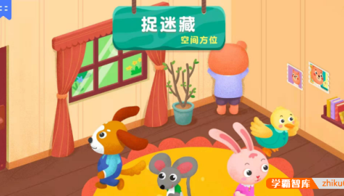 爱上数学从绘本开始——84本有趣的儿童数学启蒙绘本大合集