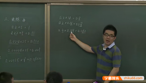 【巨人网校】魏博宇小学四年级数学思维训练秋季班