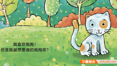 童真童趣暖心故事绘本《简·卡布雷拉拥抱童真系列绘本》8本(适合0-3岁)