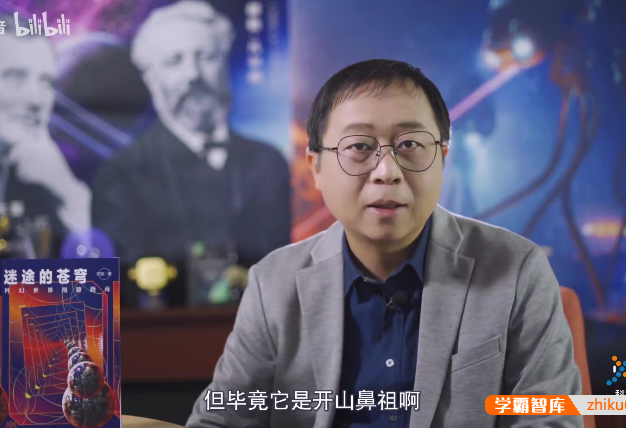 《汪诘：科幻世界漫游指南》第一季