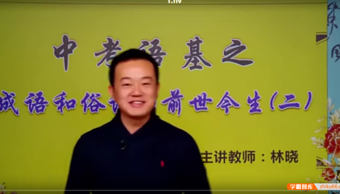 【巨人网校】巨人大语文初三中考语文综合第二轮复习