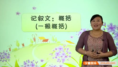 【姜波语文】姜波初一新生语文年卡阅读写作班