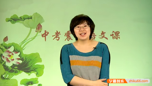 学而思焦扬《中考震撼语文课——中考作文、综合性学习、语言基础》8讲视频课程