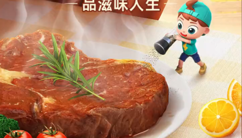 斑马百科“揭秘食物”主题动画视频课程,带领孩子们领略食物的魅力