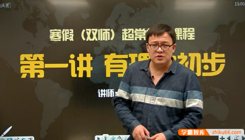 【崔梦迪数学】崔梦迪小学六年级数学超常班-2018寒假