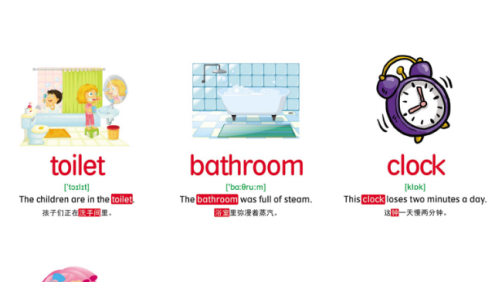 超火🔥800单词卡片-全网最好的小学英语800单词卡片PDF完美打印版