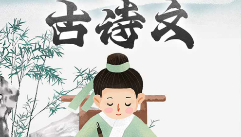 初中生必背古诗文123篇MP3音频-中考古诗词复习,初中古诗词背诵