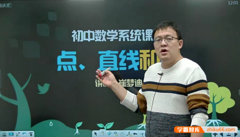 【崔梦迪数学】崔梦迪初二数学创新班-2019春季