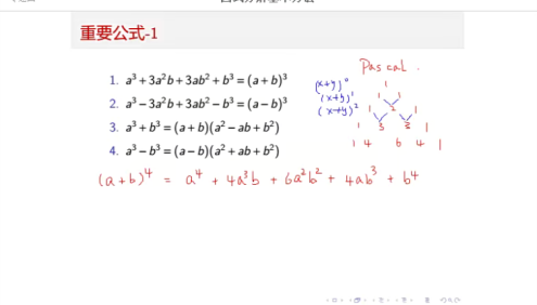 【赵胤数学】赵胤全国初中数学竞赛训练营