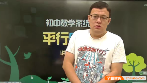 【崔梦迪数学】崔梦迪初二数学兴趣班 初中数学系统课程-2020秋季