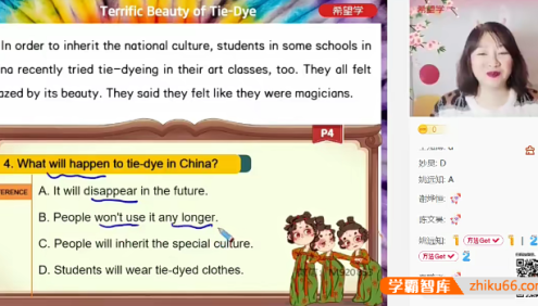 【杜德红英语】2023届杜德红初二英语目标S班(全国版)-2023年春上