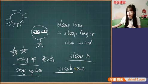 【张馨月英语】张馨月中考英语决胜冲刺抢分班