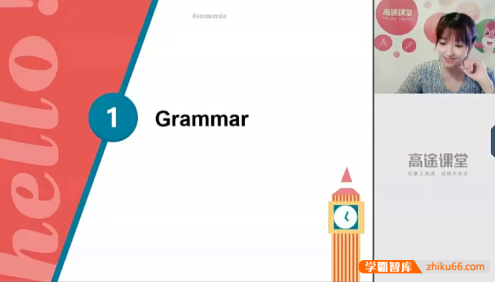 【张馨月英语】张馨月初三中考英语2020暑假班