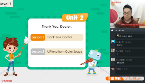 【褚连一英语】褚连一小学四年级双优英语目标SS班-2020寒假