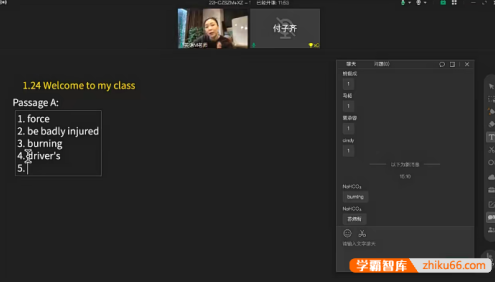 【上海华育中学自招】初中英语重难点：首字母填空与写作专题2022寒假班